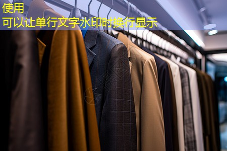 万源城市绿化工程施工方案